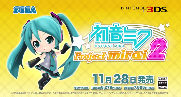 Hatsune Miku: Project Mirai 2 for Nintendo –