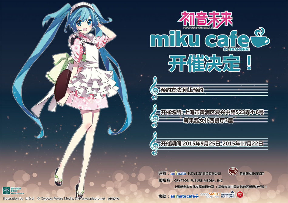 Square Enix Cafe Opens In China – NintendoSoup