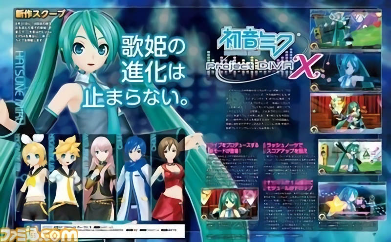 Gå en tur Ærlighed satellit New Features, Songs, and Modules (Reportedly) Announced for Hatsune Miku: Project  DIVA X – Mikufan.com