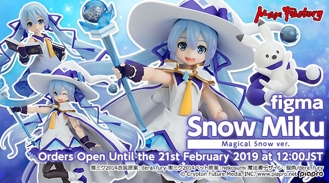 All Out Anime Shop  Snow Miku Figma Figure