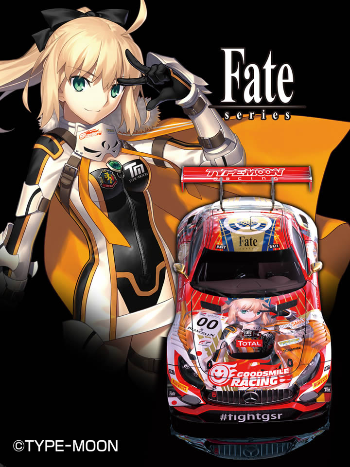 Racing Anime Race Car - Suse Racing