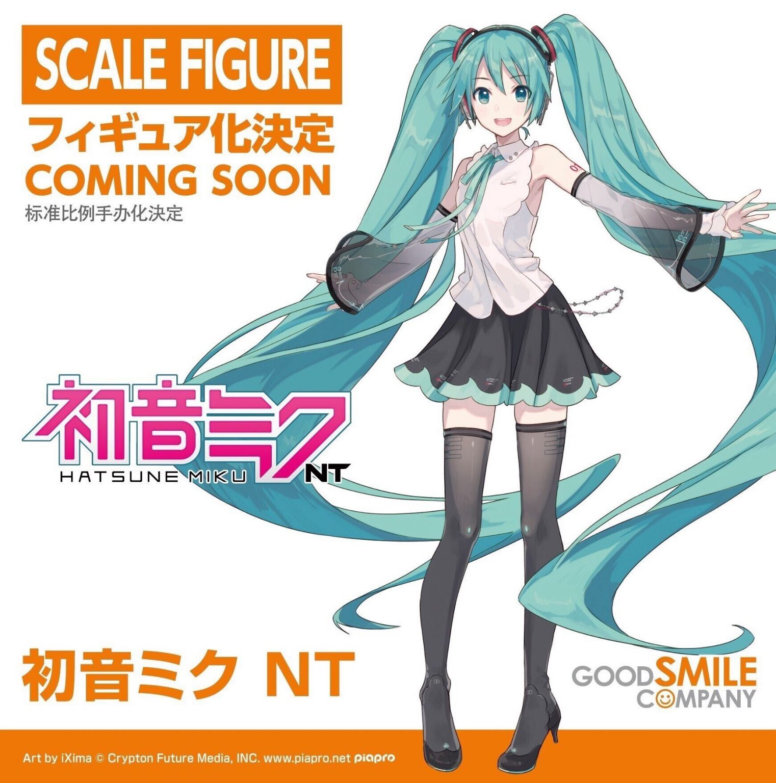 snow miku 2022 figure